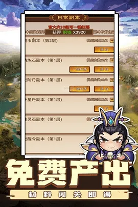 ������˫2026�ٷ����°汾