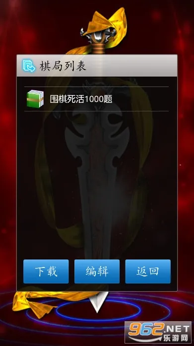 Χ�徭���2026�ٷ����°汾v1.61 ��׿��