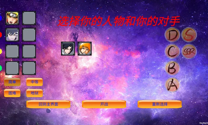 mugen��Ӱ�Ҷ�(��������Ϸ)v0.24 ��׿��