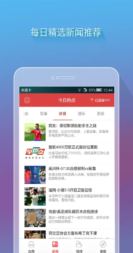 ����VIFI2026����v1.3.3 �ֻ���