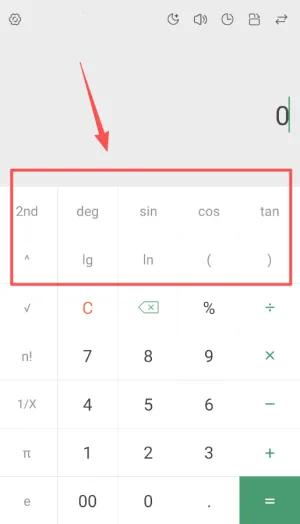 实用计算器安卓版手机版 实用计算器安卓版手机版