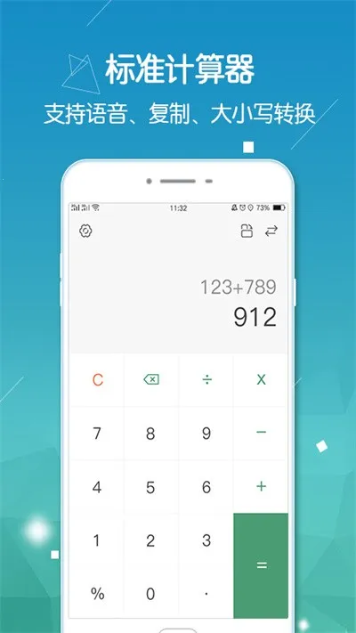 ʵ�ü�������׿���ֻ���v5.81 �ٷ�����