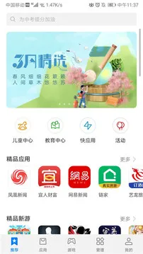 Gallery安卓版手机版 Gallery安卓版手机版