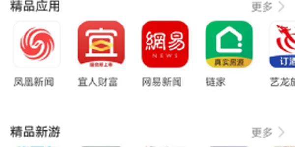 Gallery安卓版手机版 Gallery安卓版手机版