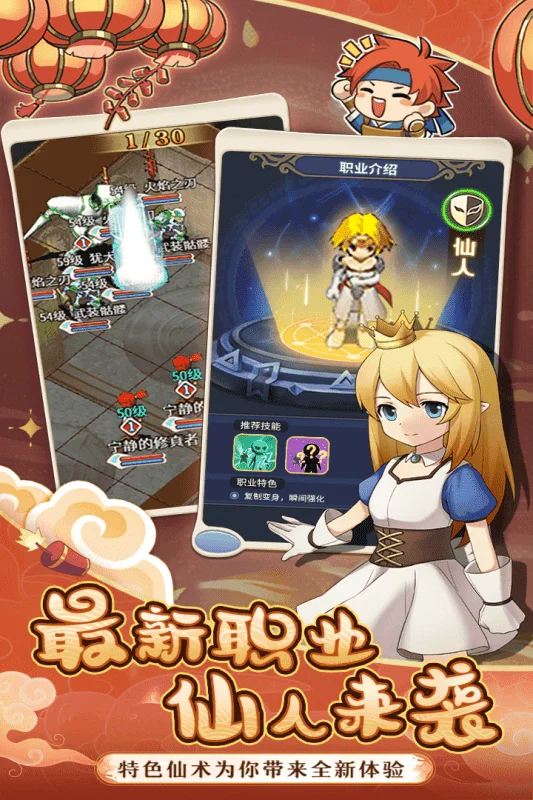 ħ����������(�غ�������)v1.4.3 ��׿��