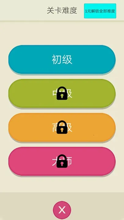 ȫ���������߼��ٰ氲׿���ֻ���v1.4 �ٷ�����