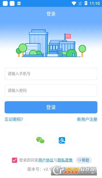 У԰���ĸ���׿���ֻ���v3.14.2 ��Ѱ�