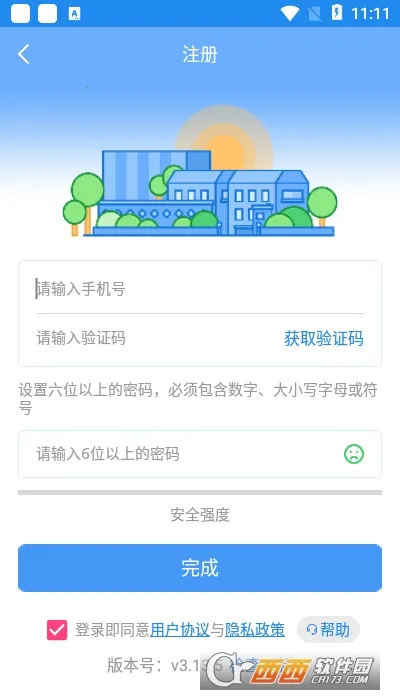 У԰���ĸ���׿���ֻ���v3.14.2 ��Ѱ�