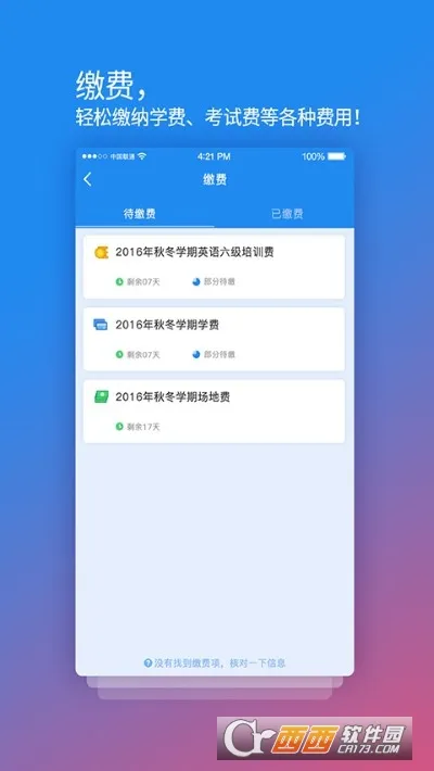 У԰���ĸ���׿���ֻ���v3.14.2 ��Ѱ�