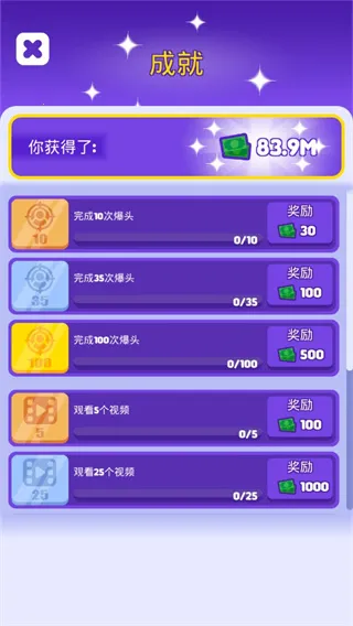 皮鞭大师(皮鞭闯关游戏) 皮鞭大师(皮鞭闯关游戏)