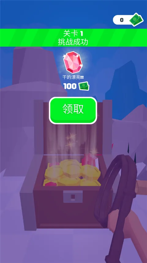 皮鞭大师(皮鞭闯关游戏) 皮鞭大师(皮鞭闯关游戏)