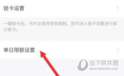 云闪付2026官方最新版本 云闪付2026官方最新版本