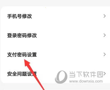 云闪付2026官方最新版本 云闪付2026官方最新版本