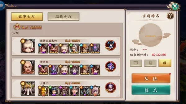 �����ս(��������Ϸ)