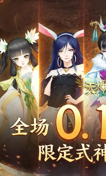 �����ս(��������Ϸ)v1.0 �ٷ�����