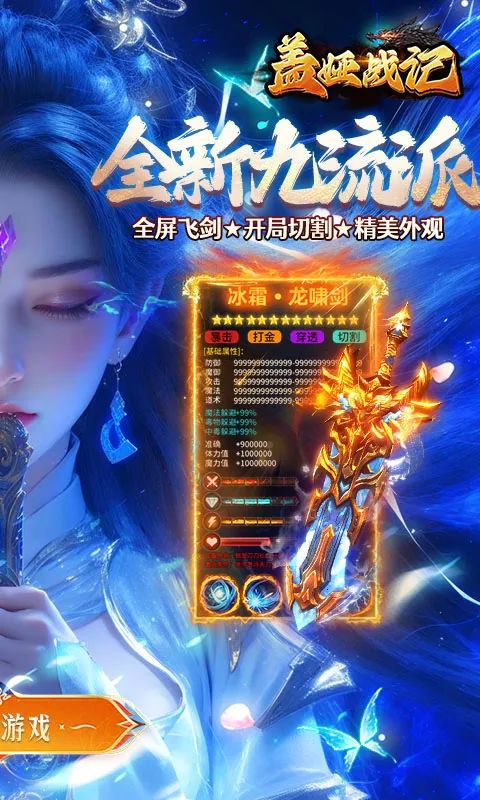 ���ս��(������Ϸ�淨��)v1.0.2 ��Ѱ�