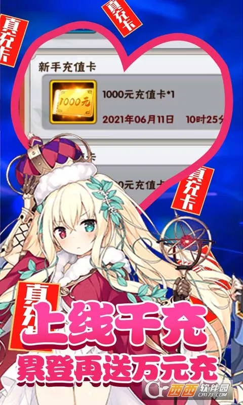 ���ս��(������Ϸ�淨��)v1.0.2 ��Ѱ�