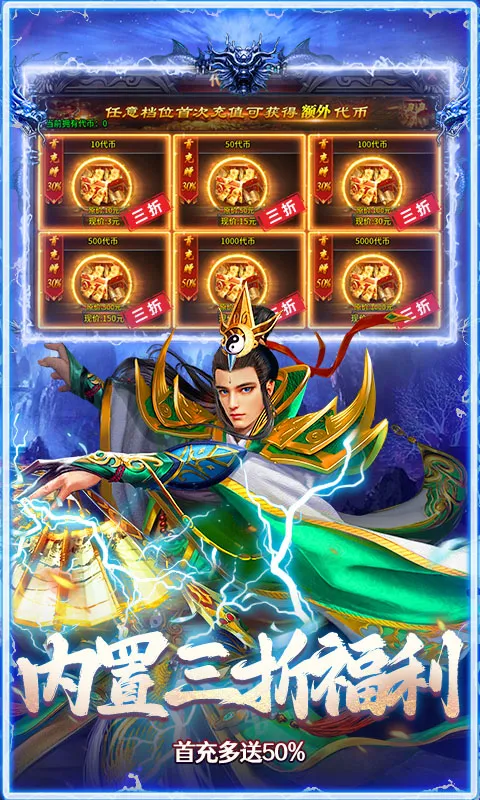 ���ս��(������Ϸ�淨��)v1.0.2 ��Ѱ�