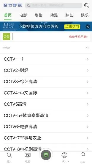 ����Ӱ��(Ӱ�Ӳ�������)v1.0.0 ��׿��