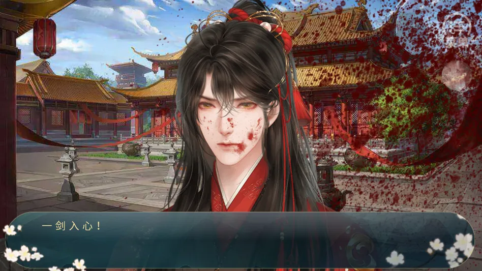 太子殿下不容易金手指(古代重生恋爱游戏) 太子殿下不容易金手指(古代重生恋爱游戏)