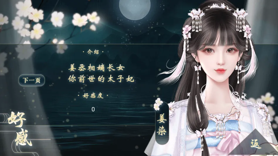 ̫�ӵ��²����׽���ָ(�Ŵ�����������Ϸ)v���� ��׿��