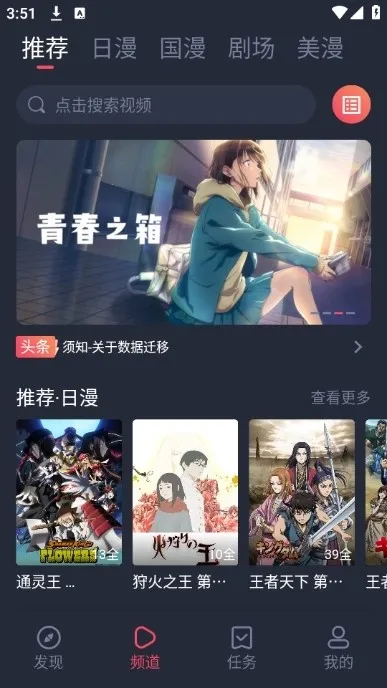 �������͹�2026����v1.7 ��Ѱ�