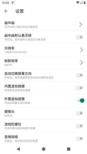 51�����(��׿��������)v1.3.1.3.40-64cnfn ��׿��