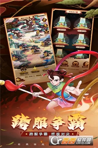 ��«������֮��(������ÿ�����Ϸ)v1.0.0 ��Ѱ�