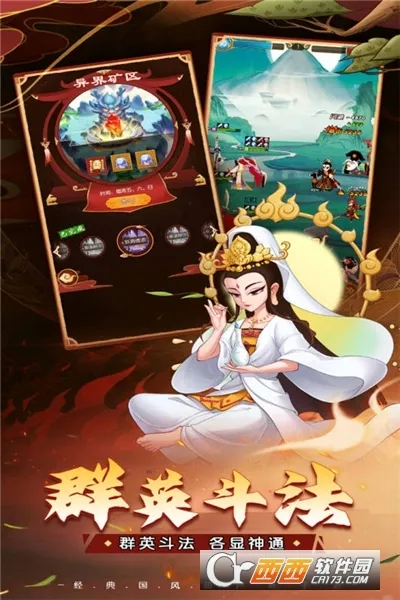 ��«������֮��(������ÿ�����Ϸ)v1.0.0 ��Ѱ�