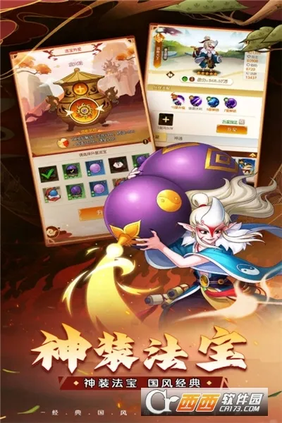 ��«������֮��(������ÿ�����Ϸ)v1.0.0 ��Ѱ�