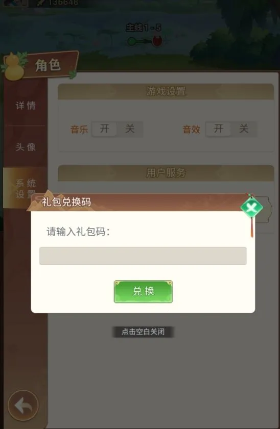 ��«������֮��(������ÿ�����Ϸ)