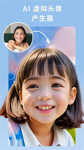 ��Ƭ��ʦ3652026�ٷ����°汾v20.11.3 ��׿��