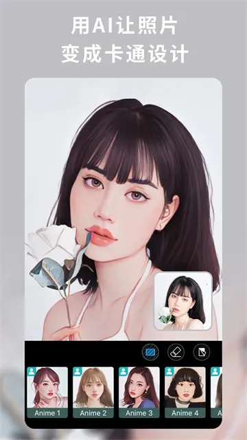 ��Ƭ��ʦ3652026�ٷ����°汾v20.11.3 ��׿��