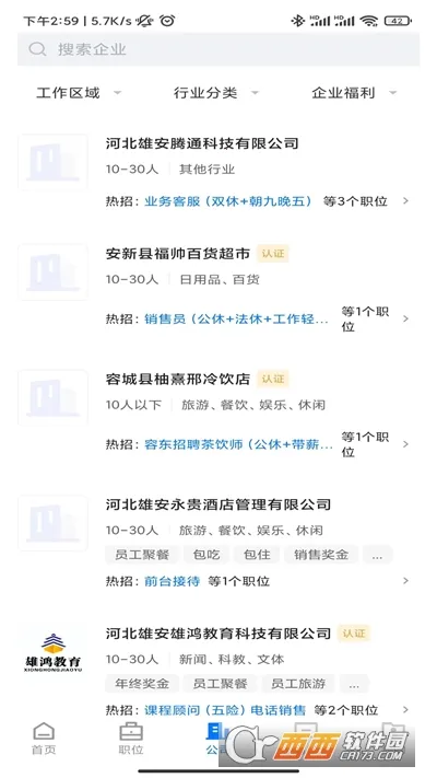 �۰�ֱƸ(�۰���Ƹƽ̨)v3.0.4 �ֻ���