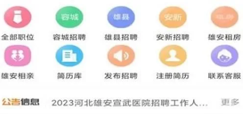 �۰�ֱƸ(�۰���Ƹƽ̨)