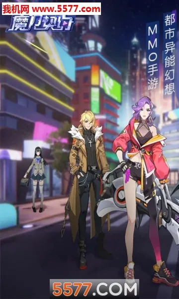 ħ����Լ2026�ٷ�����v1.1.0 �ٷ�����