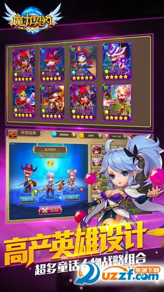 ħ����Լ2026�ٷ�����v1.1.0 �ٷ�����