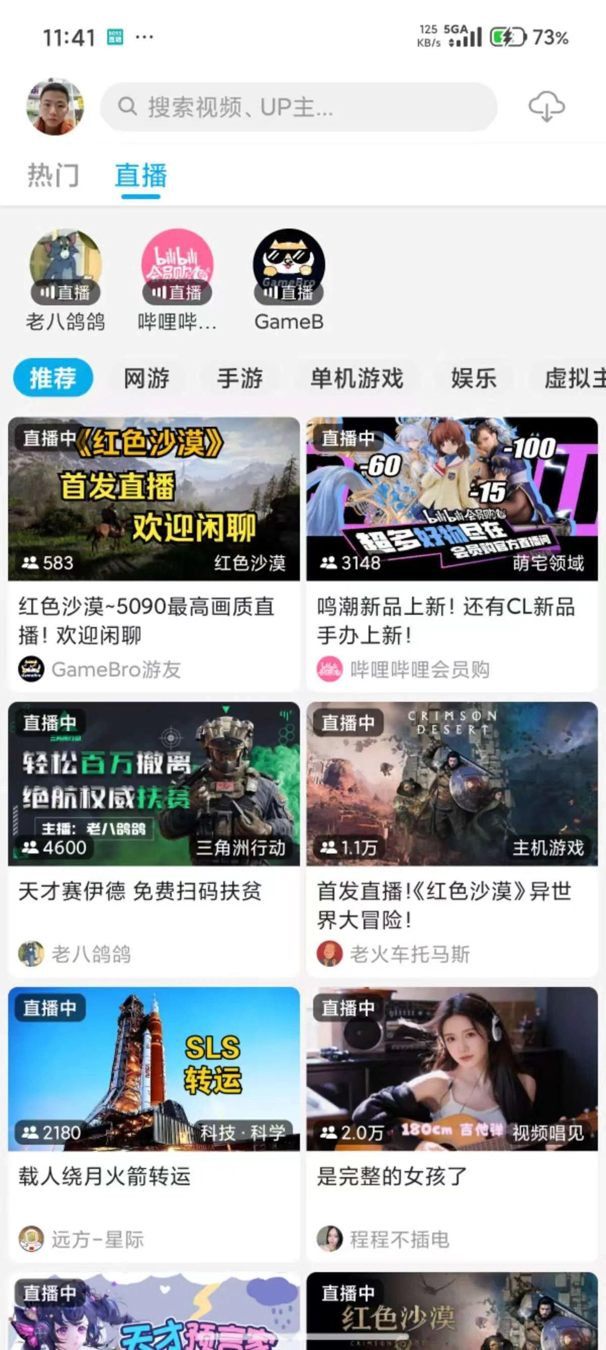 JKVideo(Bվ�������ͻ���)v1.0.15 ��Ѱ�