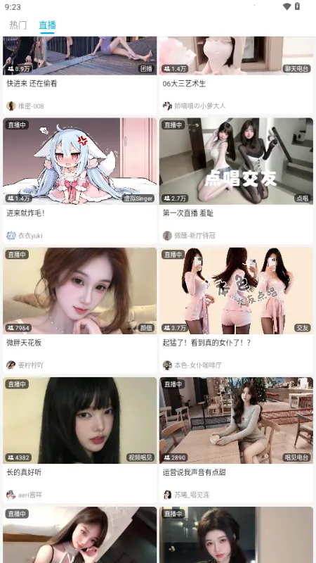 JKVideo(Bվ�������ͻ���)v1.0.15 ��Ѱ�