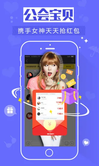 ��Ϸè2026����v3.3.8 �ٷ�����