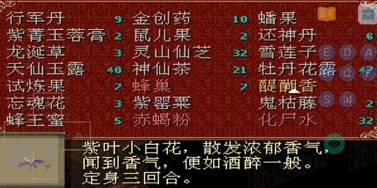 仙剑98柔情篇(仙侠冒险游戏) 仙剑98柔情篇(仙侠冒险游戏)