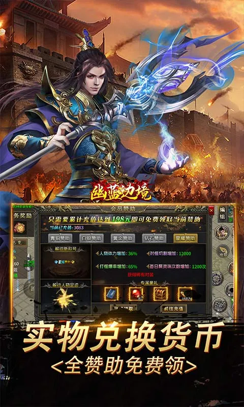 �����߾������ֻ���v1.0.2 �ٷ�����