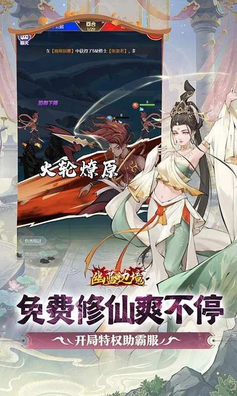 �����߾������ֻ���v1.0.2 �ٷ�����