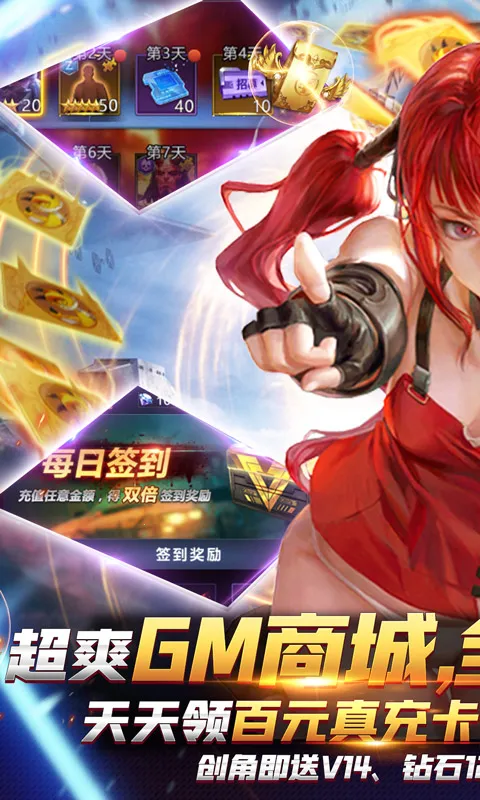 �����߾������ֻ���v1.0.2 �ٷ�����