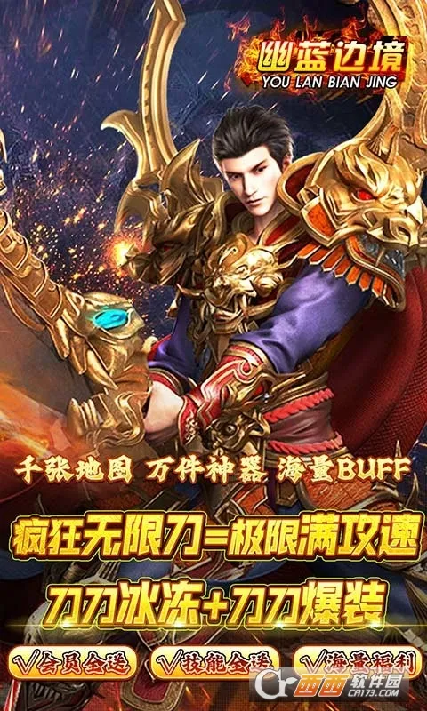 �����߾������ֻ���v1.0.2 �ٷ�����