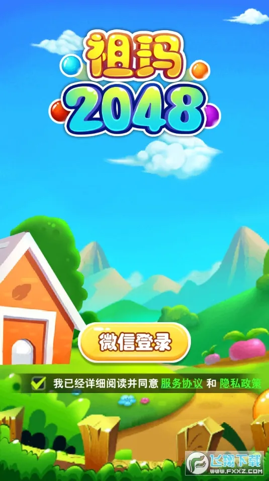 ����(����������Ϸ)v1.10 �ֻ���