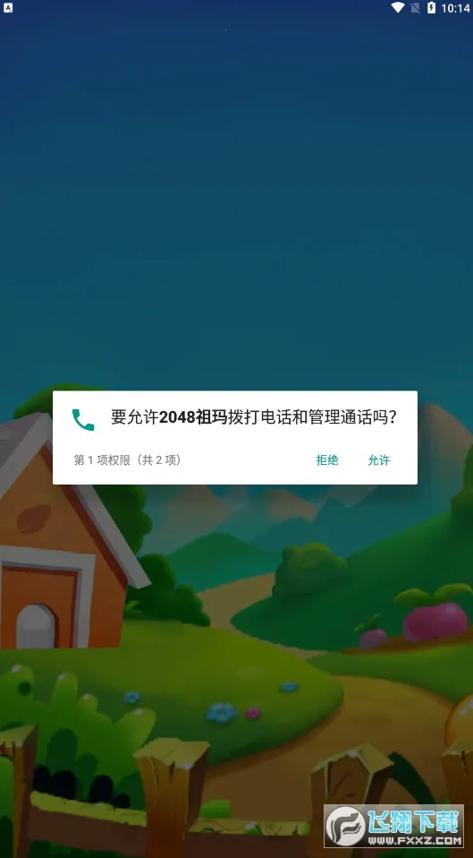 ����(����������Ϸ)v1.10 �ֻ���