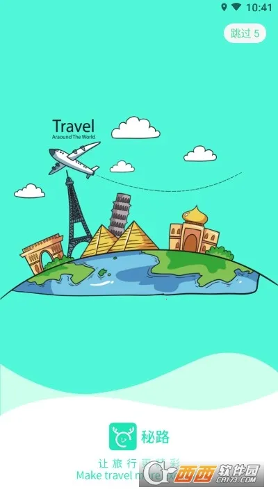 ��·(�����罻ƽ̨)v1.2.0 ��Ѱ�