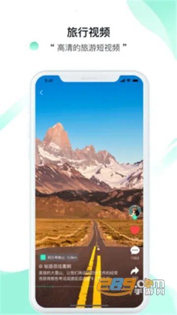 ��·(�����罻ƽ̨)v1.2.0 ��Ѱ�