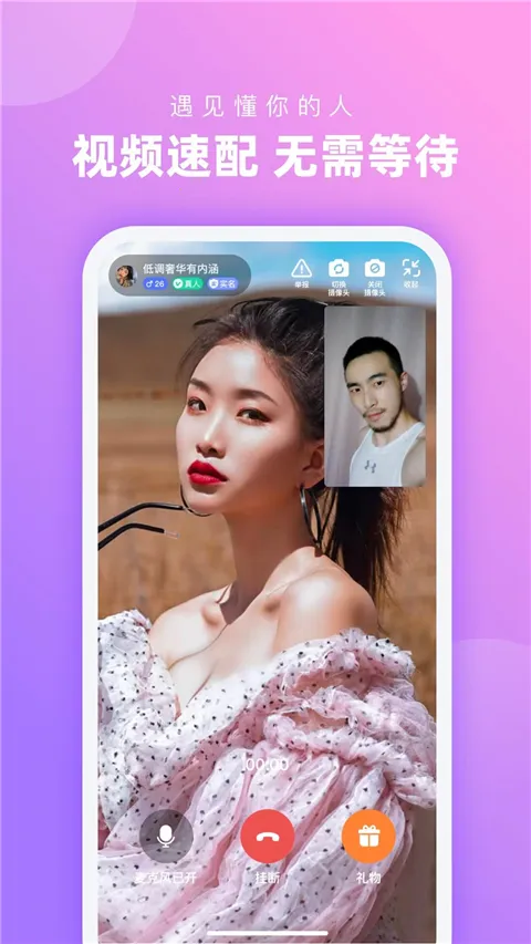 ����2026���°汾v1.3.5.2 �ٷ�����